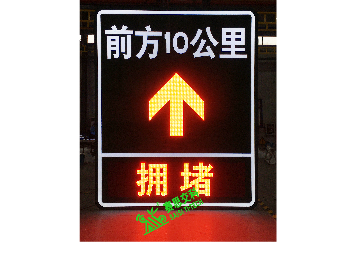 點陣半透全透發光標志